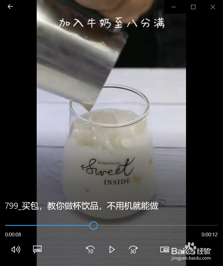 如何制作咖啡饮品