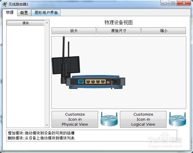 思科模拟器：[35]实际工程案例第十五讲