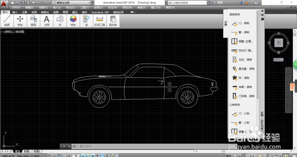 <b>AutoCAD 2014如何调用不在功能区中显示的命令</b>