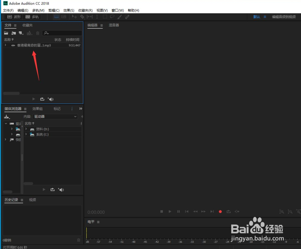 录制的声音听起来很空旷很空洞怎么办?