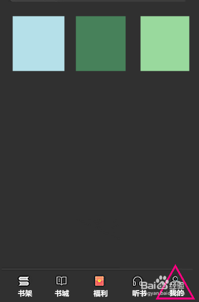 OPPOReno7SE如何取消本机手机号一键登录阅读