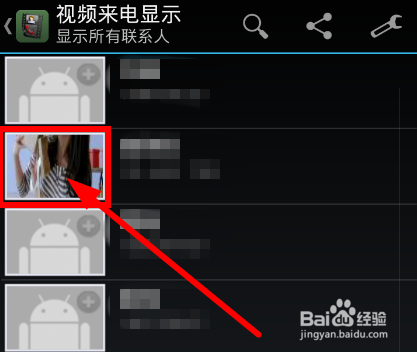 来电视频秀设置方法 安卓全屏来电视频秀