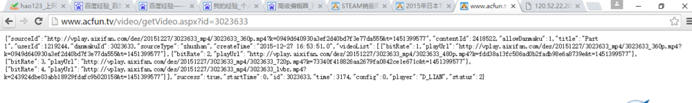 怎么下载acfun上的视频
