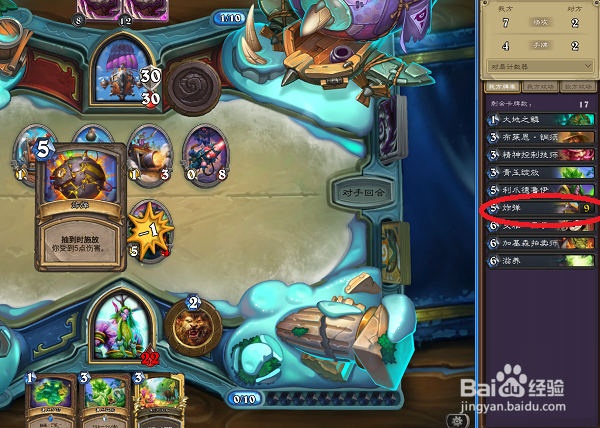 炉石传说龙骨荒野空战气流号英雄难度怎么打