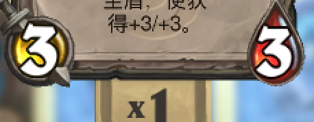 炉石的血骑士怎么用