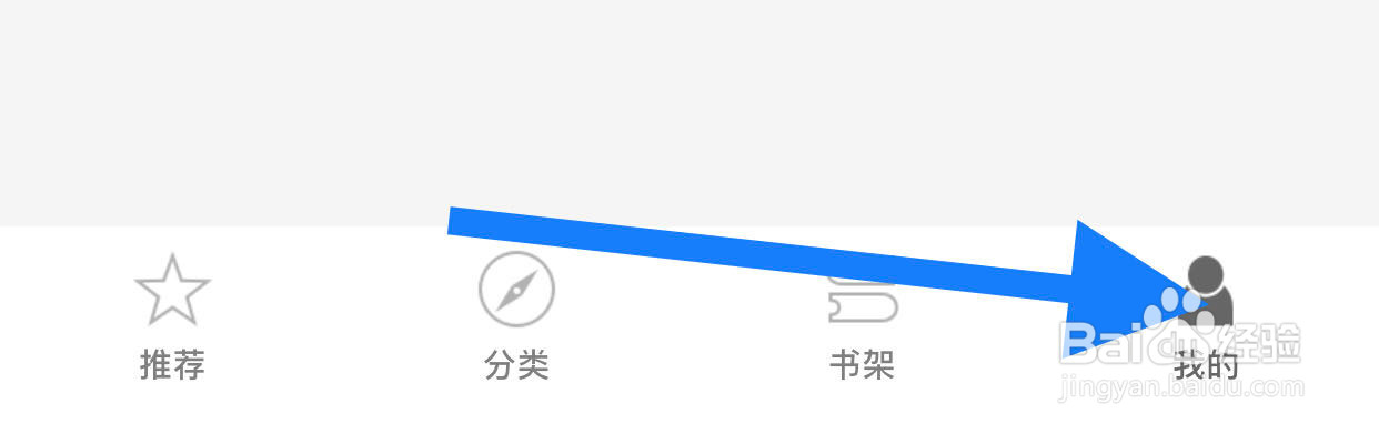 花梨阅读如何查看消息