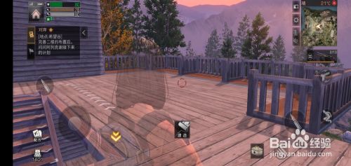 明日之后怎么建造阳台