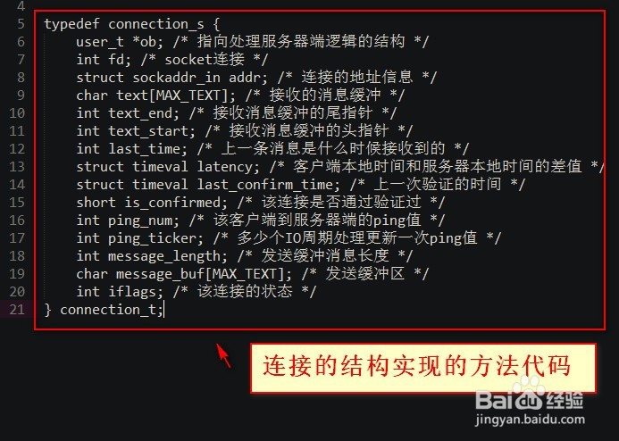 网友服务端如何开发