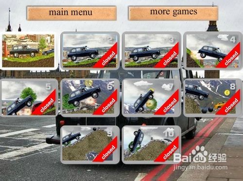 出租车也疯狂小游戏怎么玩？
