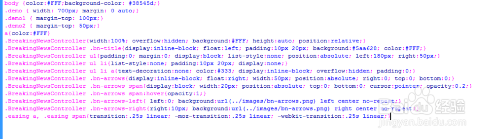 html+css+jQuery新闻公告间歇滚动特效