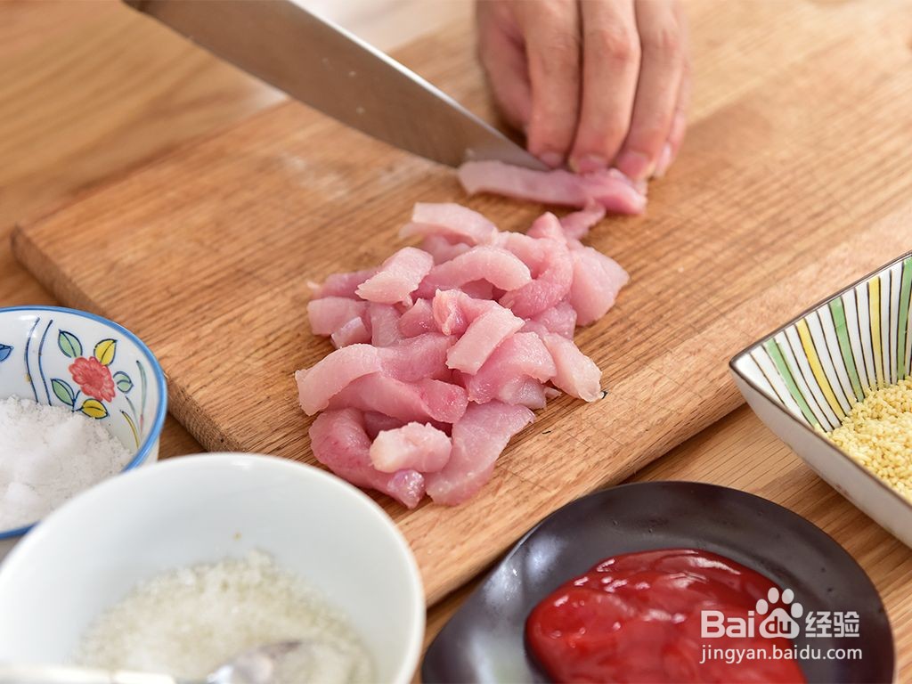 糖醋里脊怎么做好吃