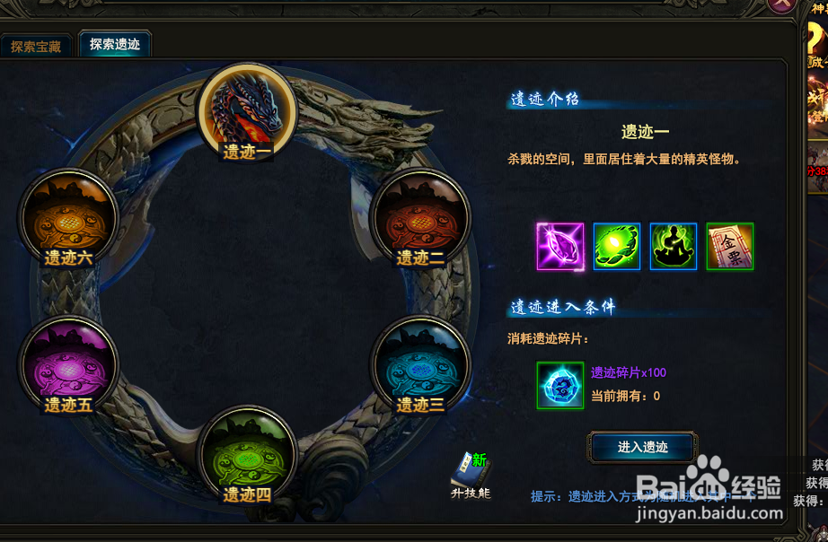 大战神怎么快速升级等级的方法