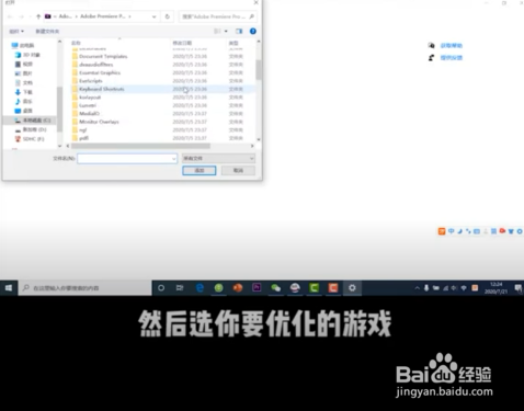 玩游戏电脑有时候会卡怎么办呢