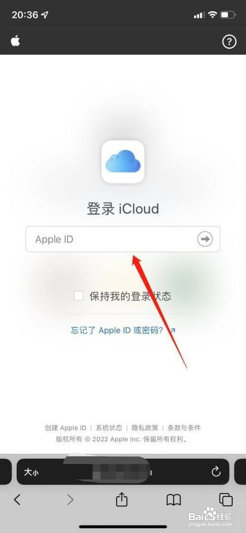 苹果手机怎么锁机呢？