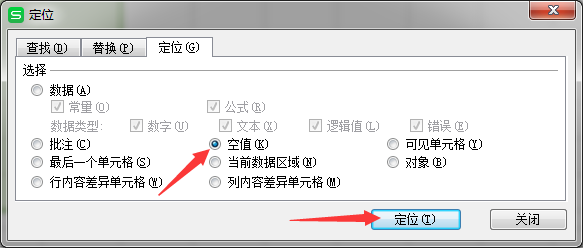 Excel如何快速求和快速求和的方法是什么