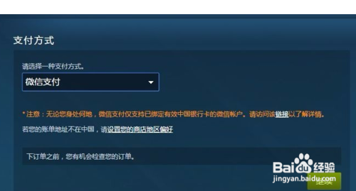 绝地求生(大逃杀)官网中文版免费下载