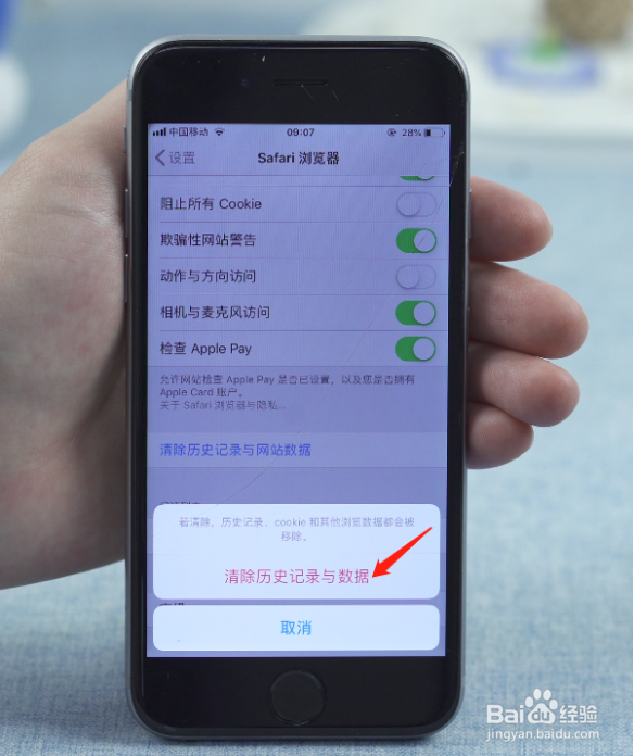 存储空间如何清理