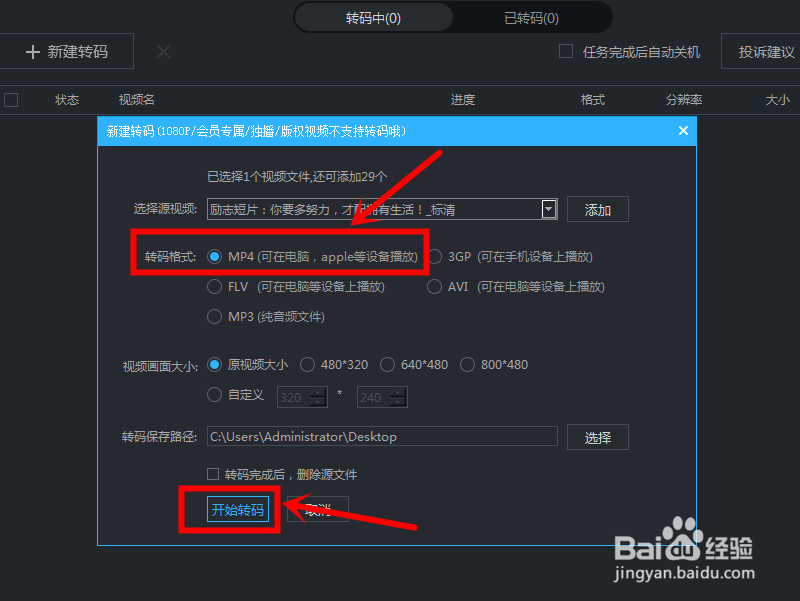 kux文件怎么打开