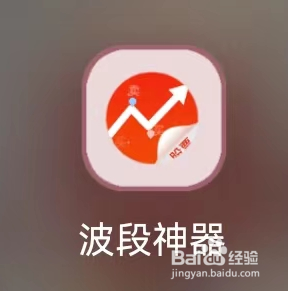 波段神器怎么查看QQ客服