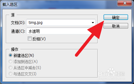 ps怎么做文字透视图片
