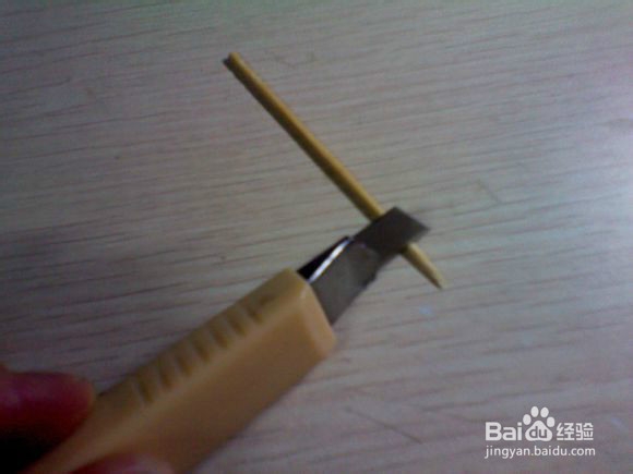 废物利用之牙签