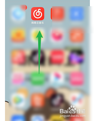网易云音乐如何找回账号