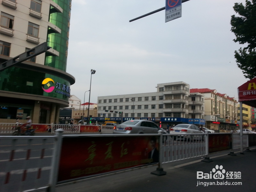 怎么从赣榆区的时代广场到启锚