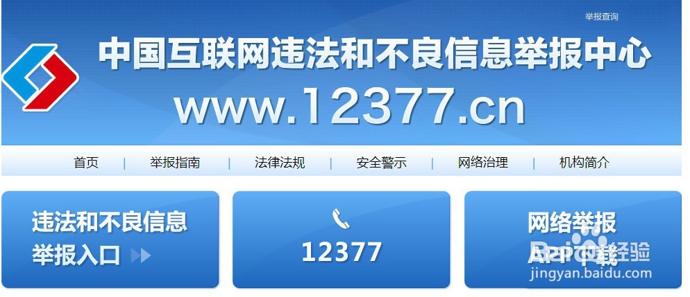 小学生应该掌握的网络安全防护技巧有哪些