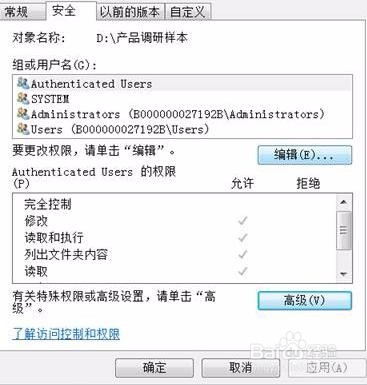 网盘数据线功能探测不到怎么办？