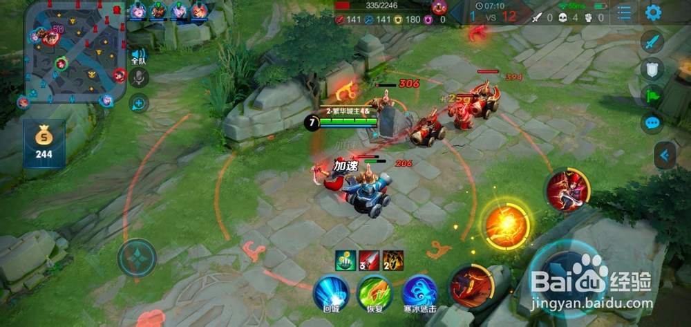 王者荣耀打野怎么带节奏