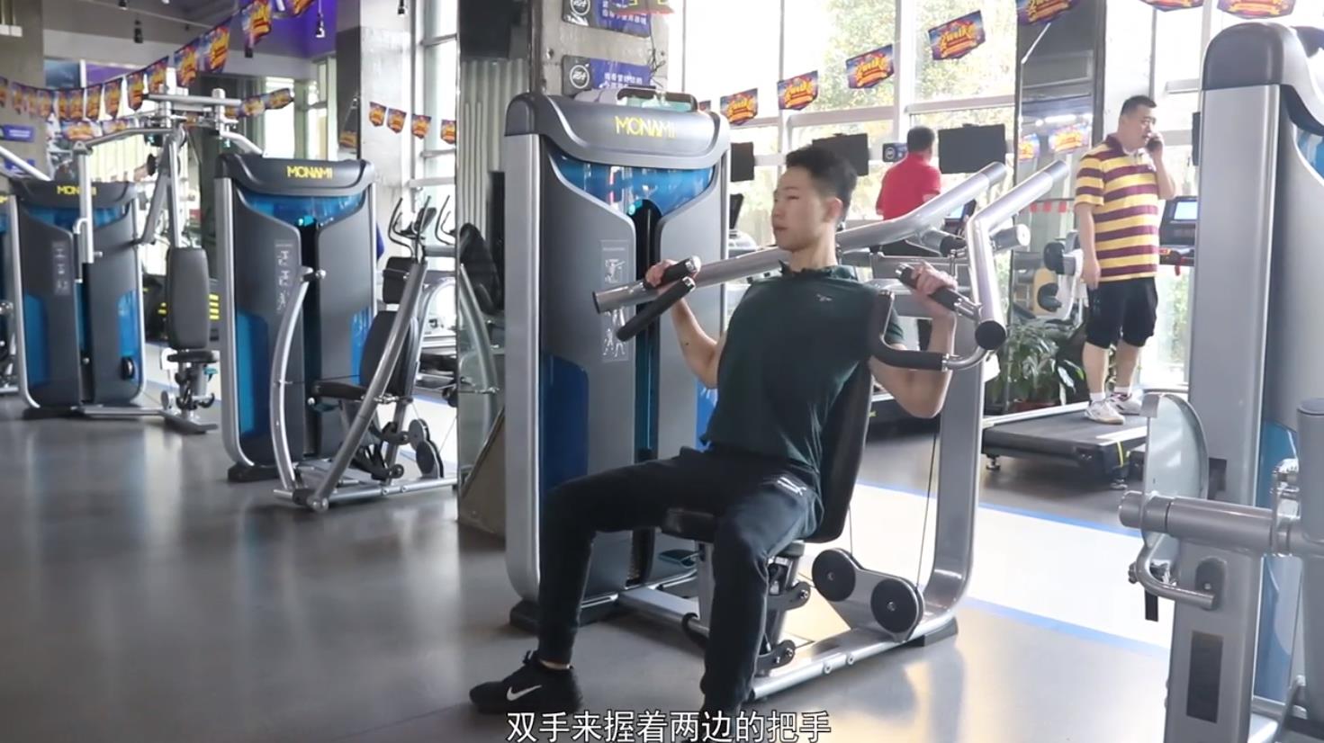 坐姿推肩器怎么用