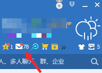 怎么运用QQ邮箱查询近30天的邮箱登陆情况