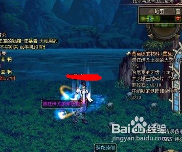 dnf泰拉石武器任务攻略