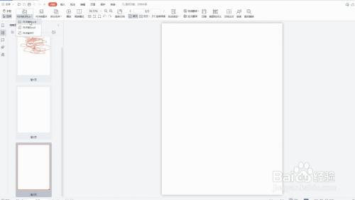 免费将pdf转换成word