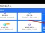 光遇怎么注销账号