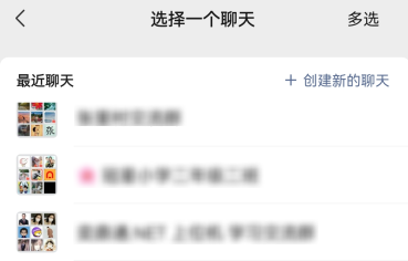 怎么把交管12123分享给好友