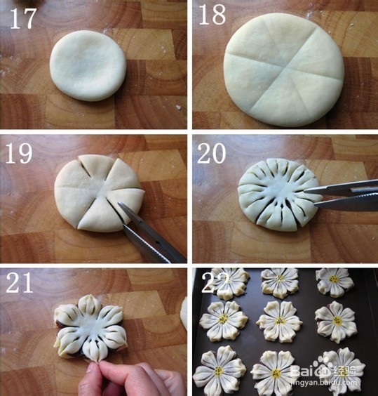 葵花朵朵开—香甜葵花酥