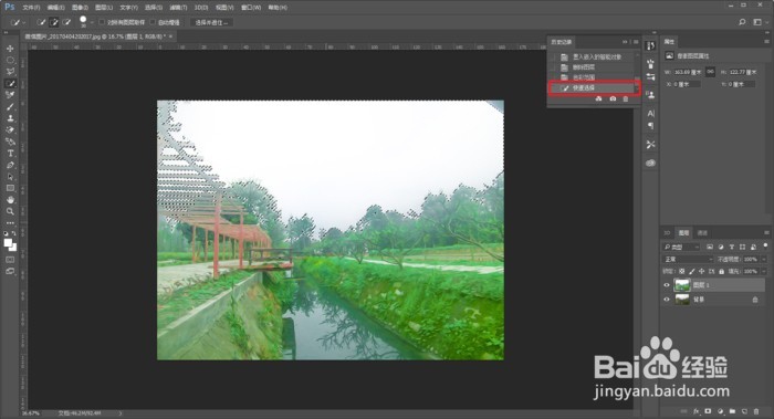 PS教程把风景照片调成彩色油画效果的