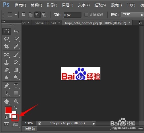 如何制作二维码名片