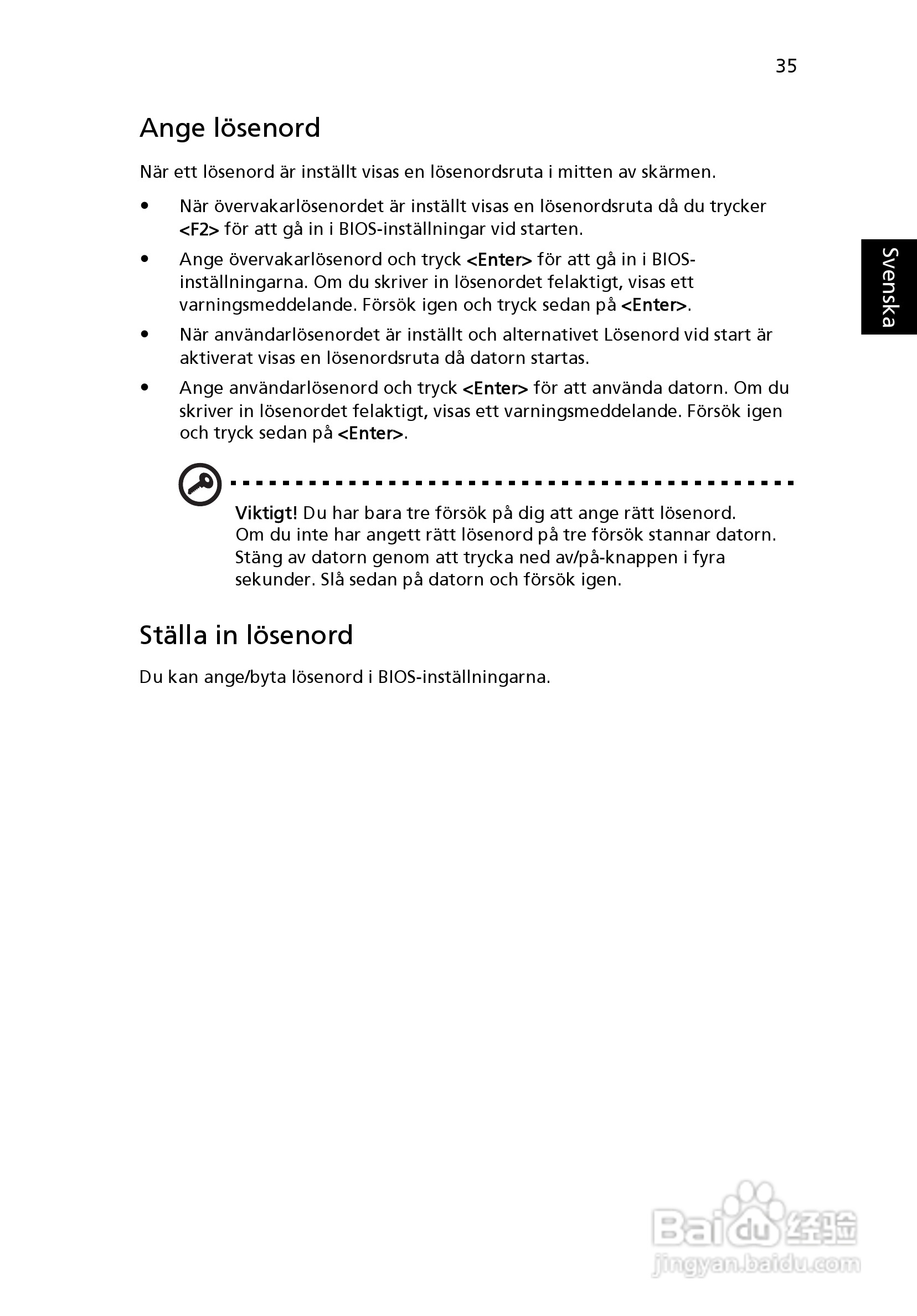 ACER宏基Aspire 5830G笔记本说明书:[75]