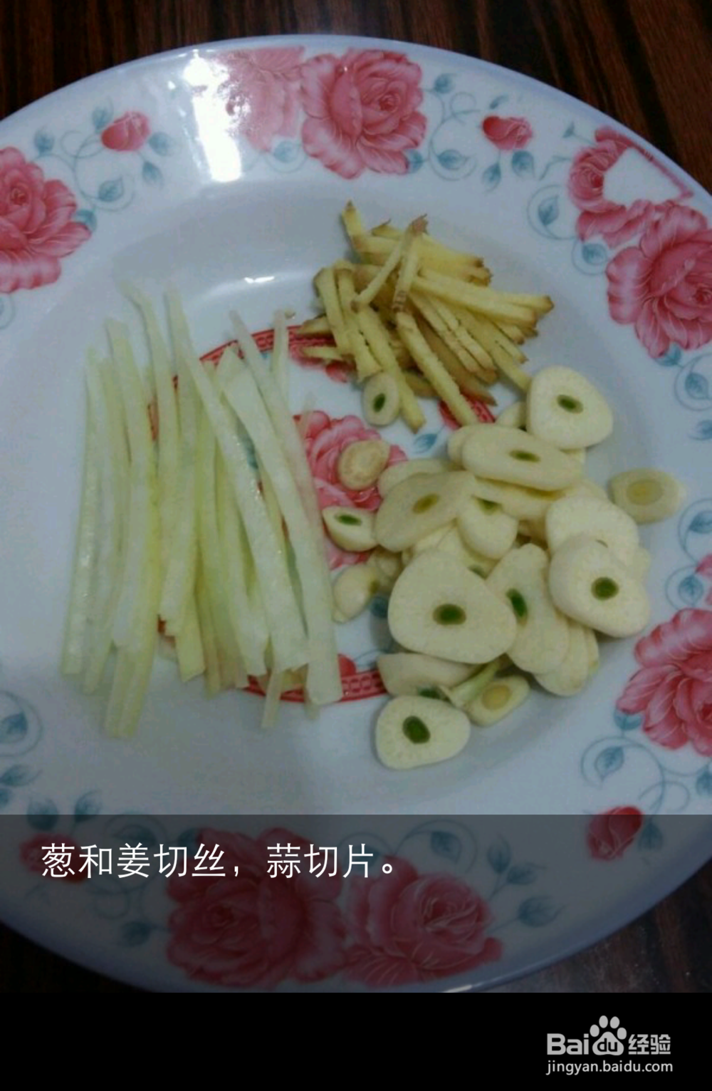 教您做油焖大虾