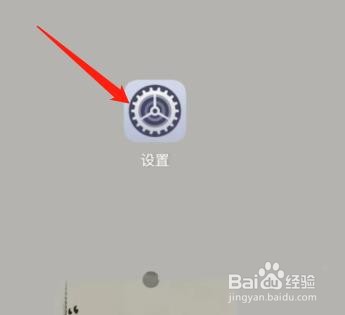 手机中的屏幕分辨率在哪可以调整？