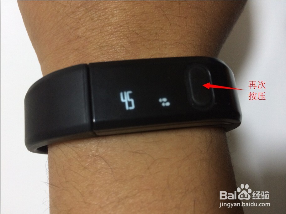 埃微(iWOWN)i5智能手环 开箱晒物