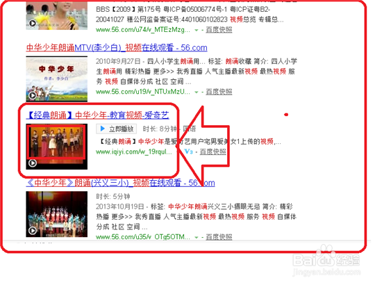 如何从网络下载视频资源并传送到手机