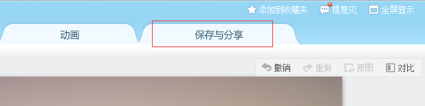 去掉图片的水印