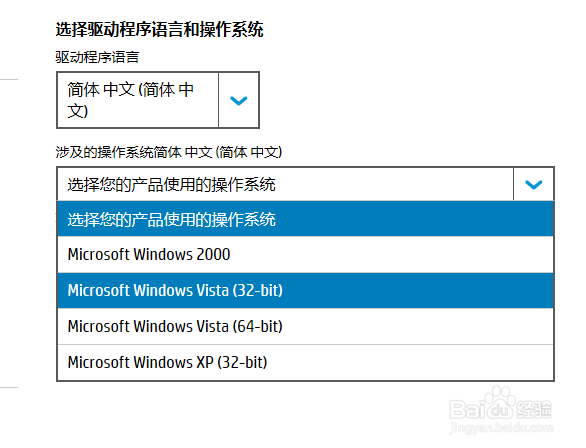 <b>win7 系统无法通过局域网共享Hp laserjet打印机</b>