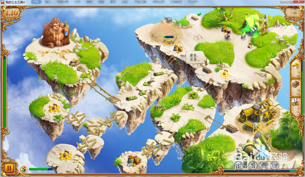 我的公主王国4—第1.10关攻略