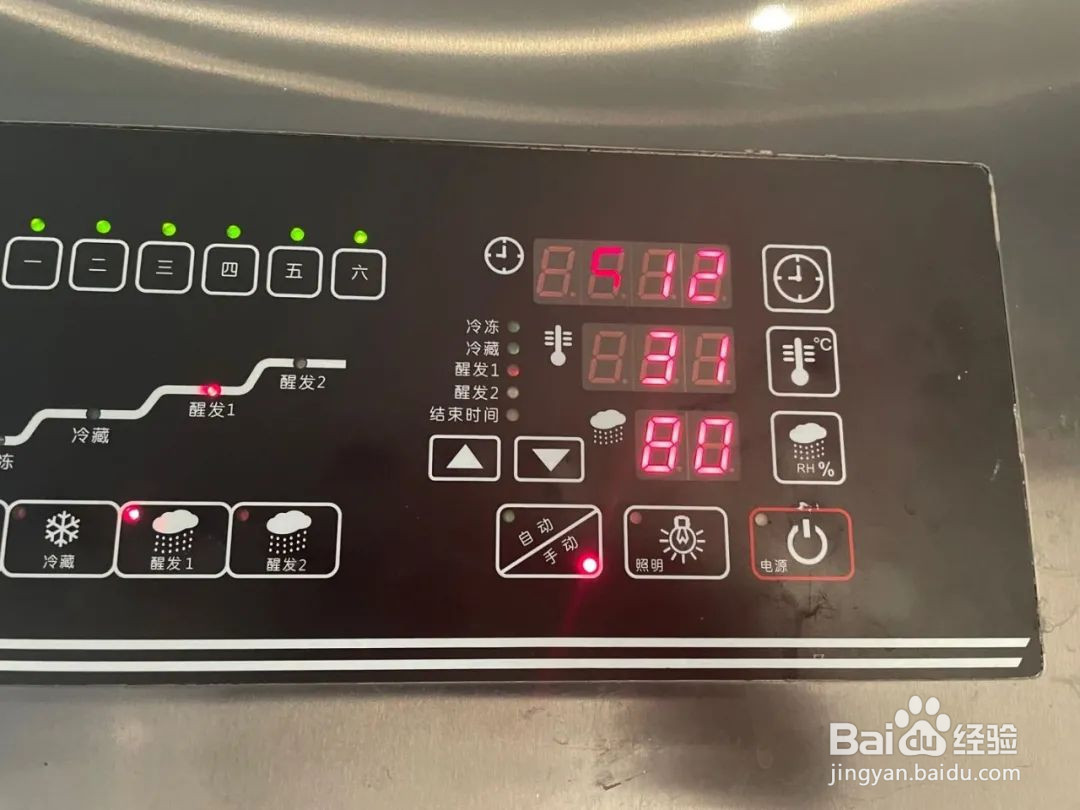 岩烧乳酪吐司的做法