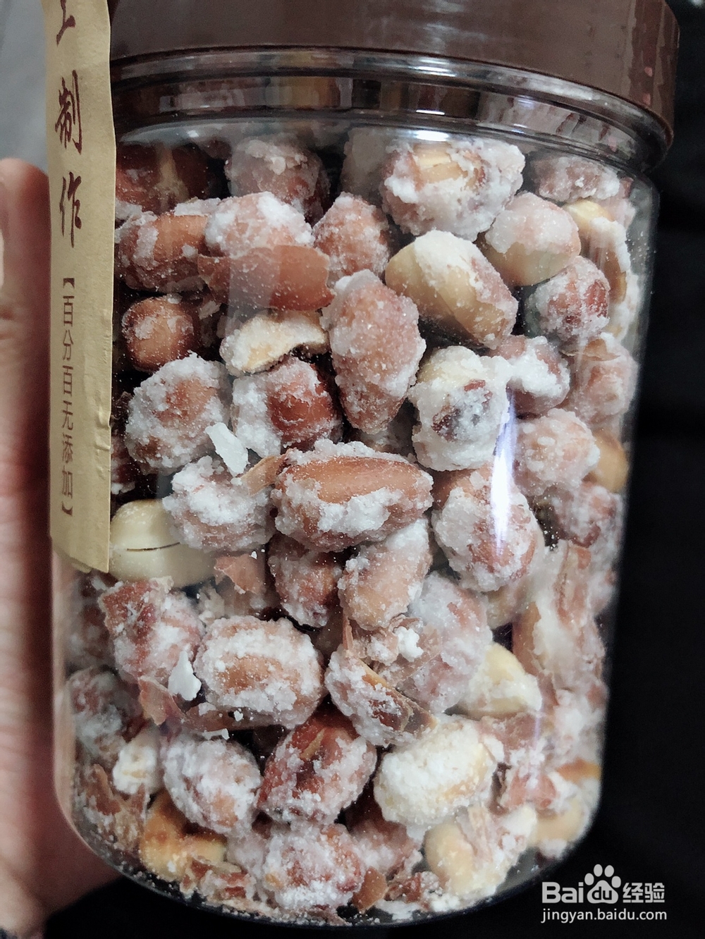 适合懒人做的糖霜花生