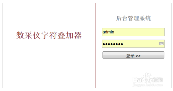 如何实现β射线监测仪的数据上报